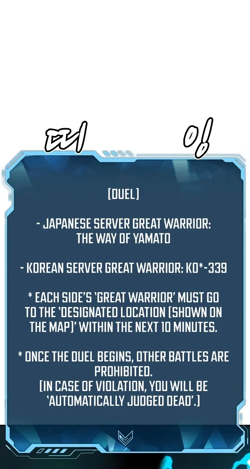 Read The Only Necromancer chapter 135 image 53 on Lezhin