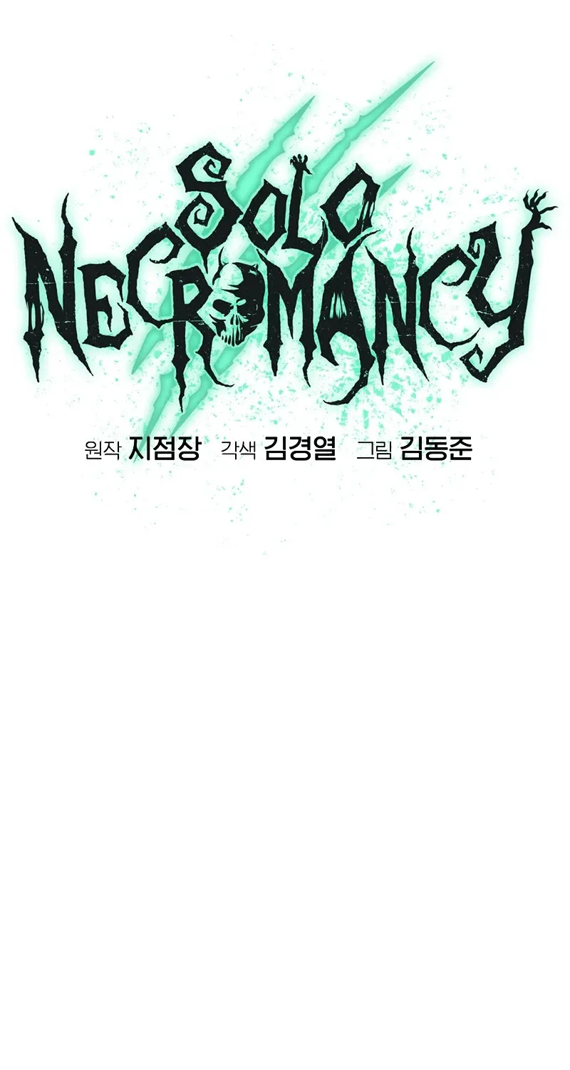 Read The Only Necromancer chapter 135 image 58 on Lezhin