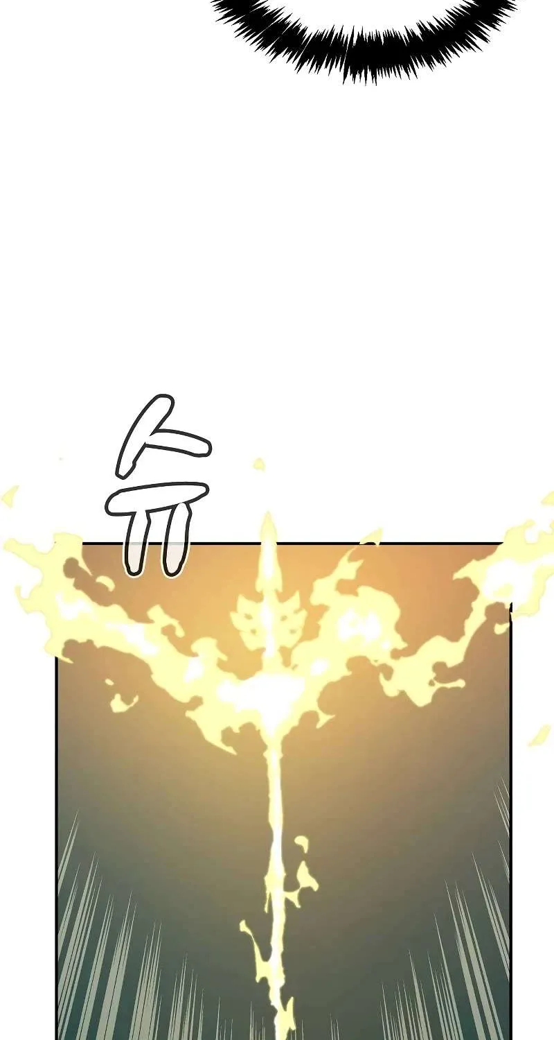 Read The Only Necromancer chapter 135 image 7 on Lezhin