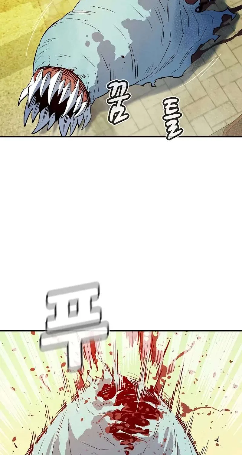 Read The Only Necromancer chapter 137 image 127 on Lezhin