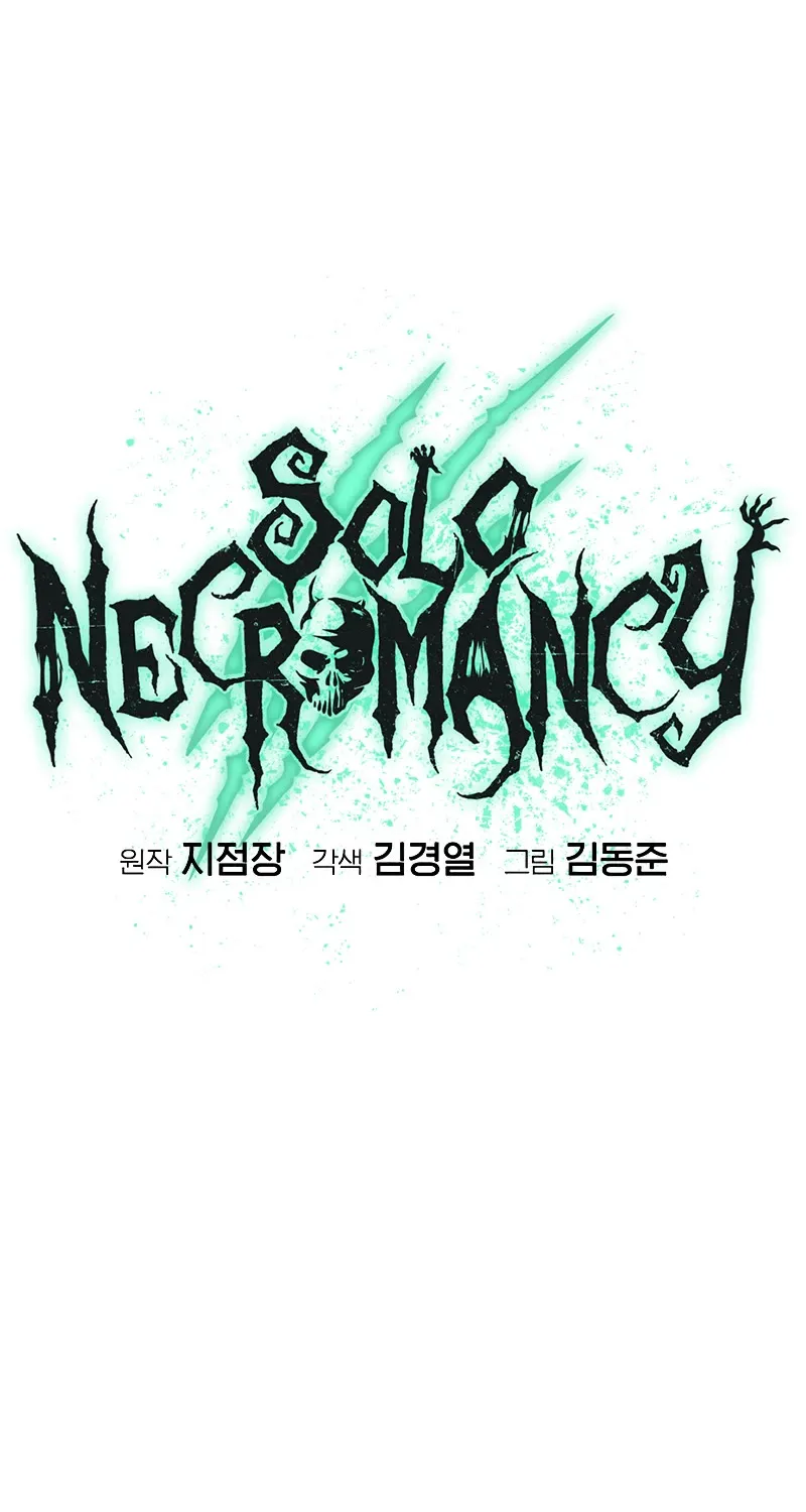 Read The Only Necromancer chapter 137 image 3 on Lezhin