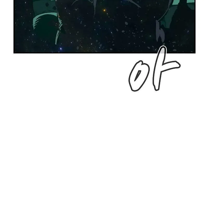 Read The Only Necromancer chapter 137 image 51 on Lezhin