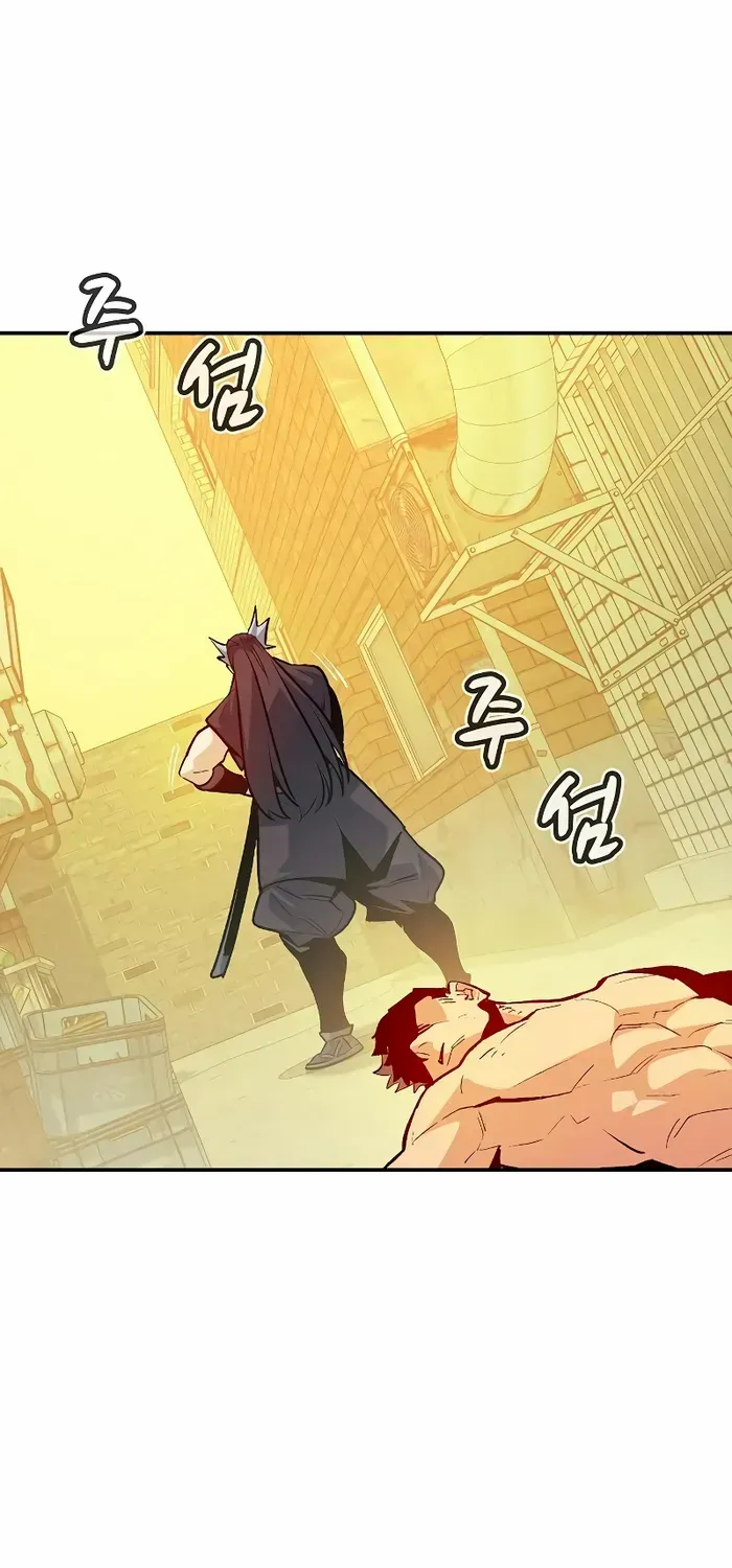 Read The Only Necromancer chapter 138 image 0 on Lezhin