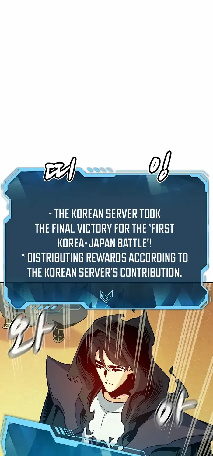 Read The Only Necromancer chapter 138 image 49 on Lezhin