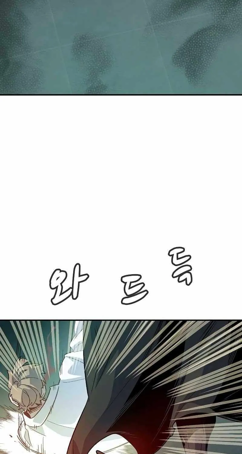 Read The Only Necromancer chapter 139 image 64 on Lezhin