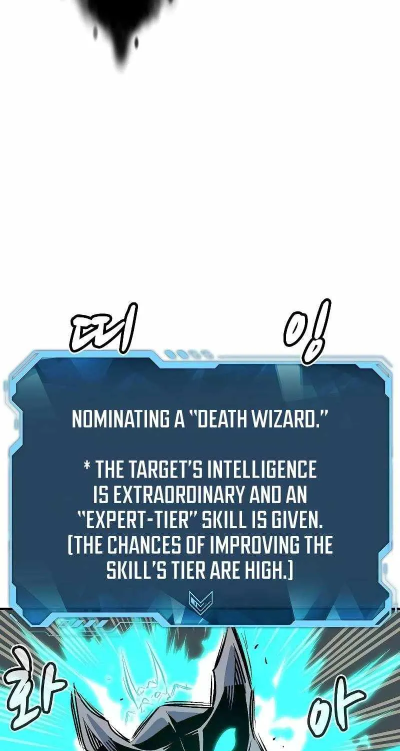 Read The Only Necromancer chapter 141 image 122 on Lezhin
