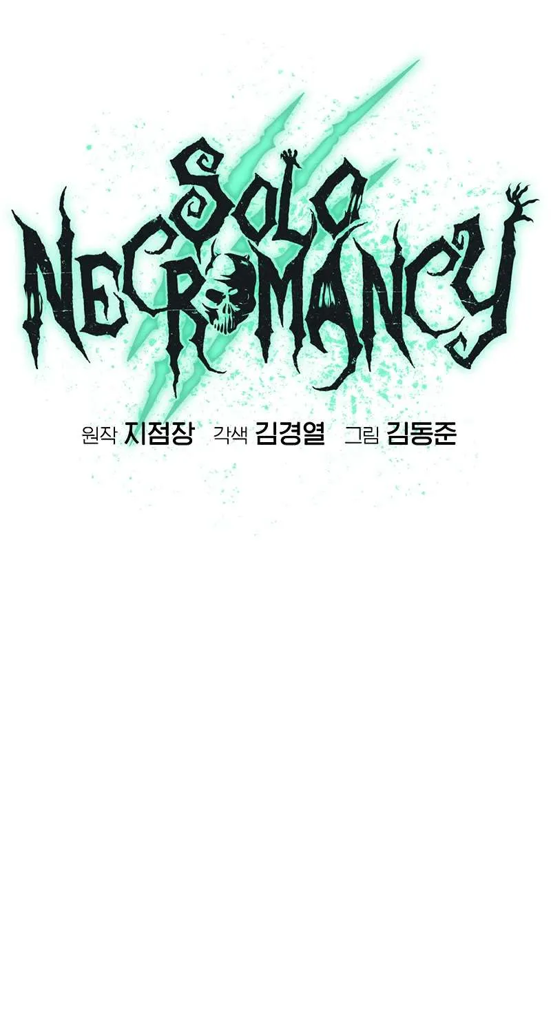 Read The Only Necromancer chapter 142 image 102 on Lezhin