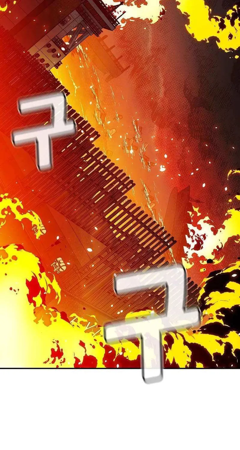 Read The Only Necromancer chapter 143 image 53 on Lezhin
