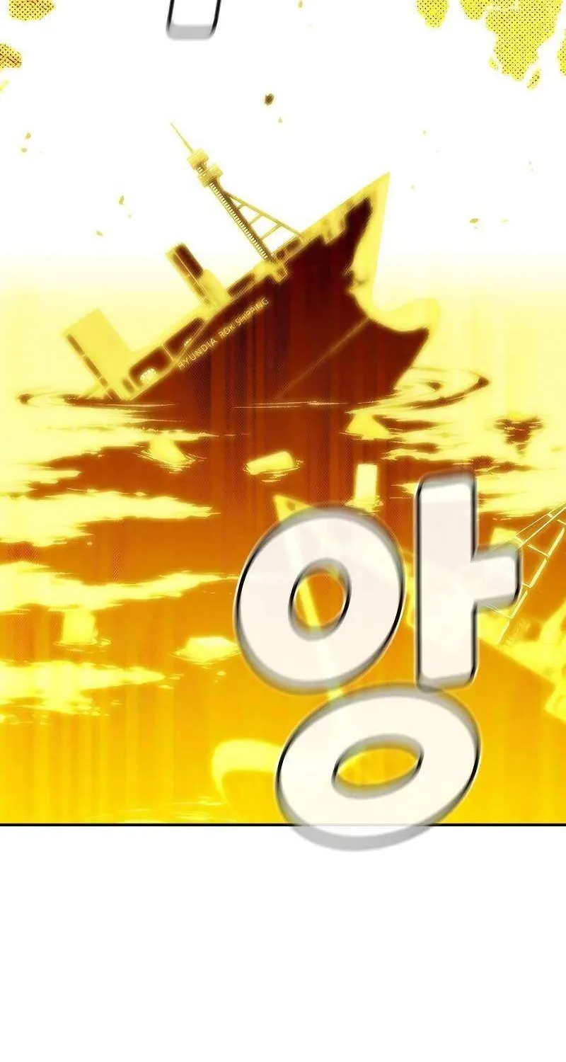 Read The Only Necromancer chapter 143 image 59 on Lezhin