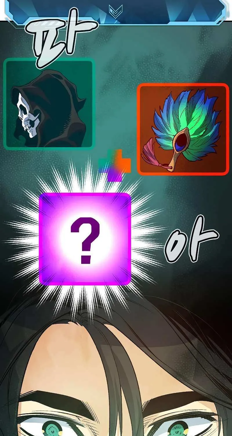 Read The Only Necromancer chapter 144 image 97 on Lezhin