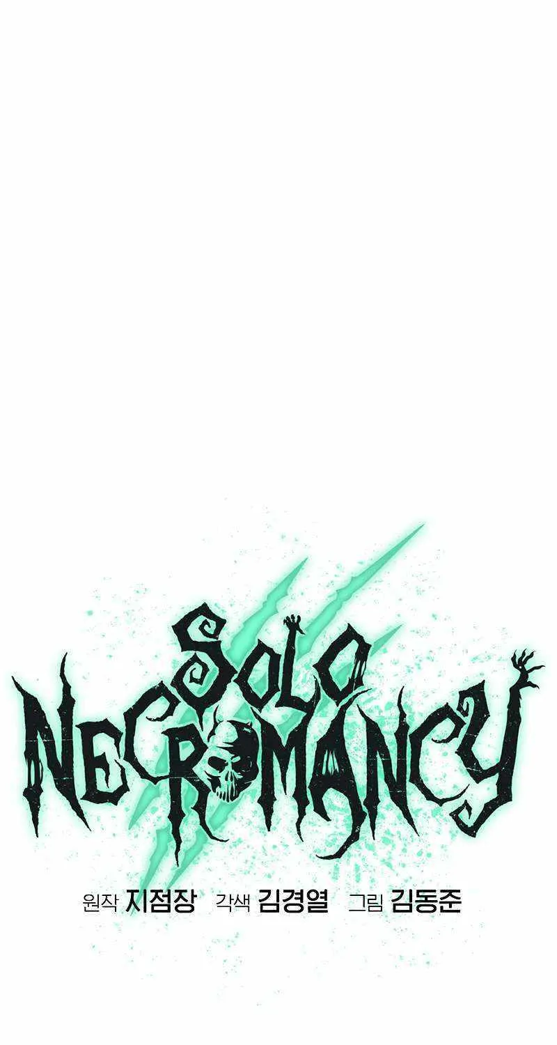 Read The Only Necromancer chapter 147 image 14 on Lezhin