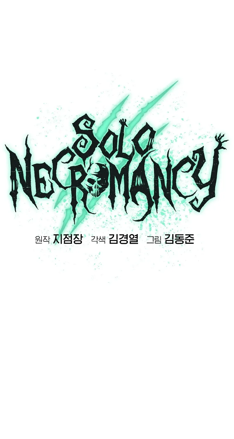 Read The Only Necromancer chapter 150 image 92 on Lezhin
