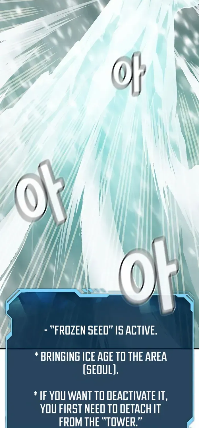 Read The Only Necromancer chapter 156 image 85 on Lezhin