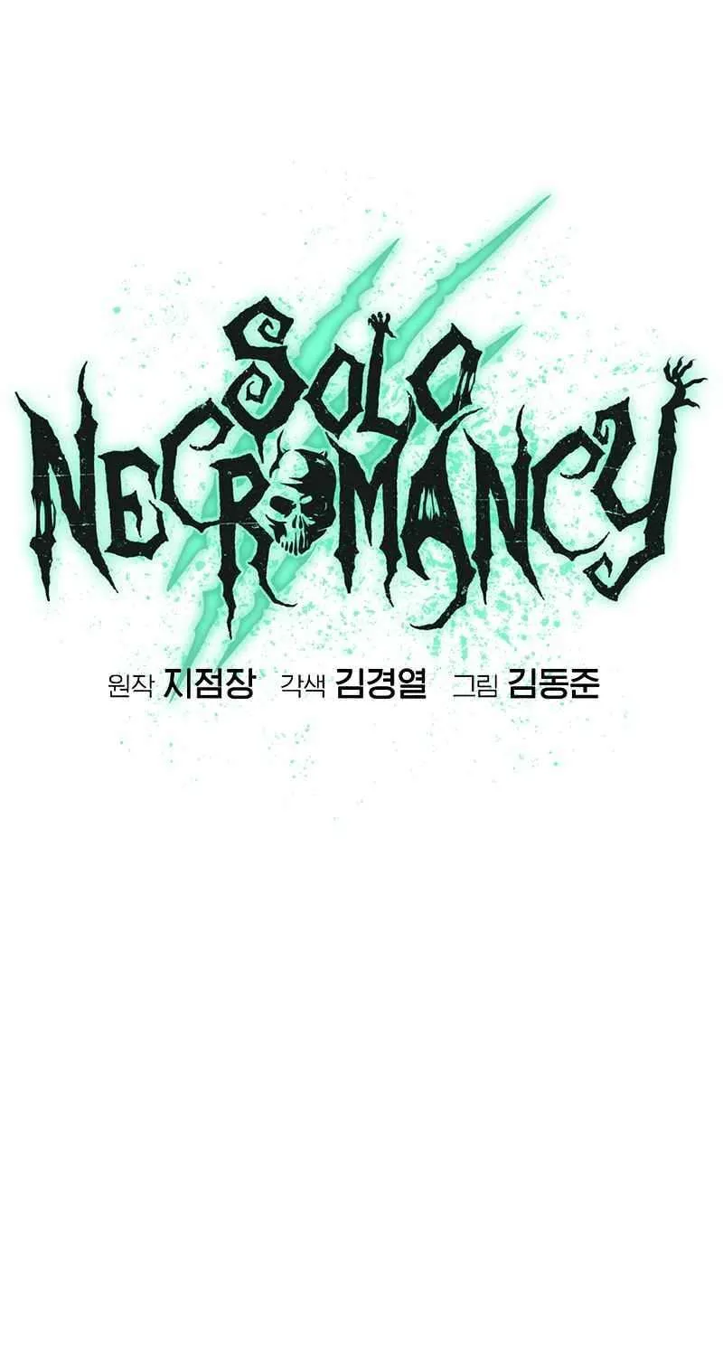 Read The Only Necromancer chapter 157 image 45 on Lezhin