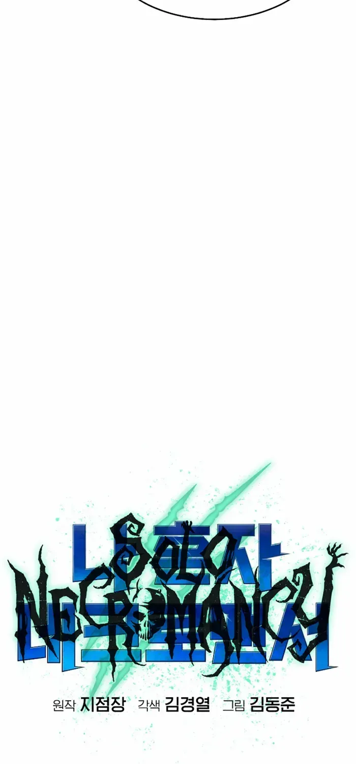 Read The Only Necromancer chapter 159 image 39 on Lezhin