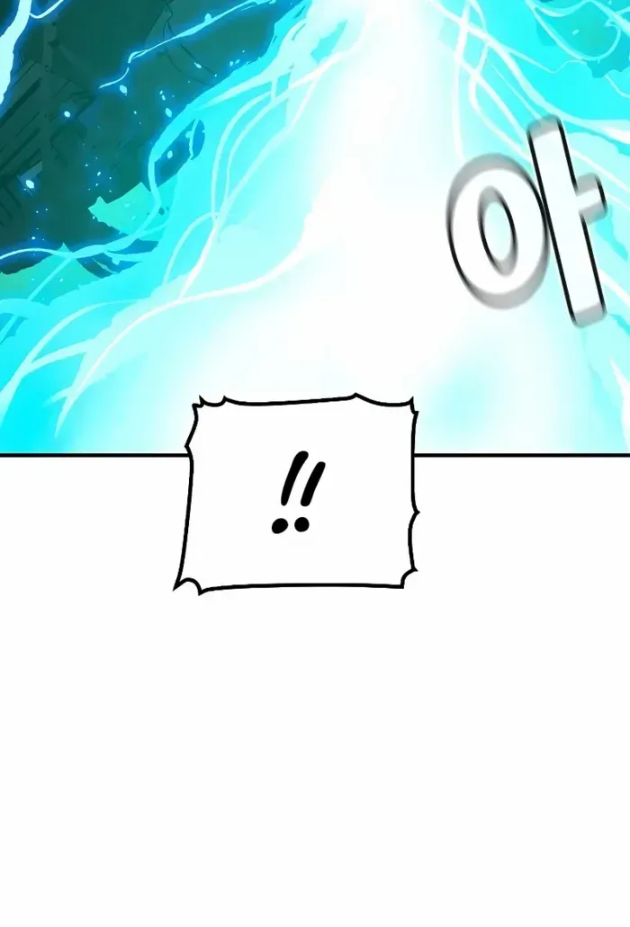 Read The Only Necromancer chapter 159 image 79 on Lezhin