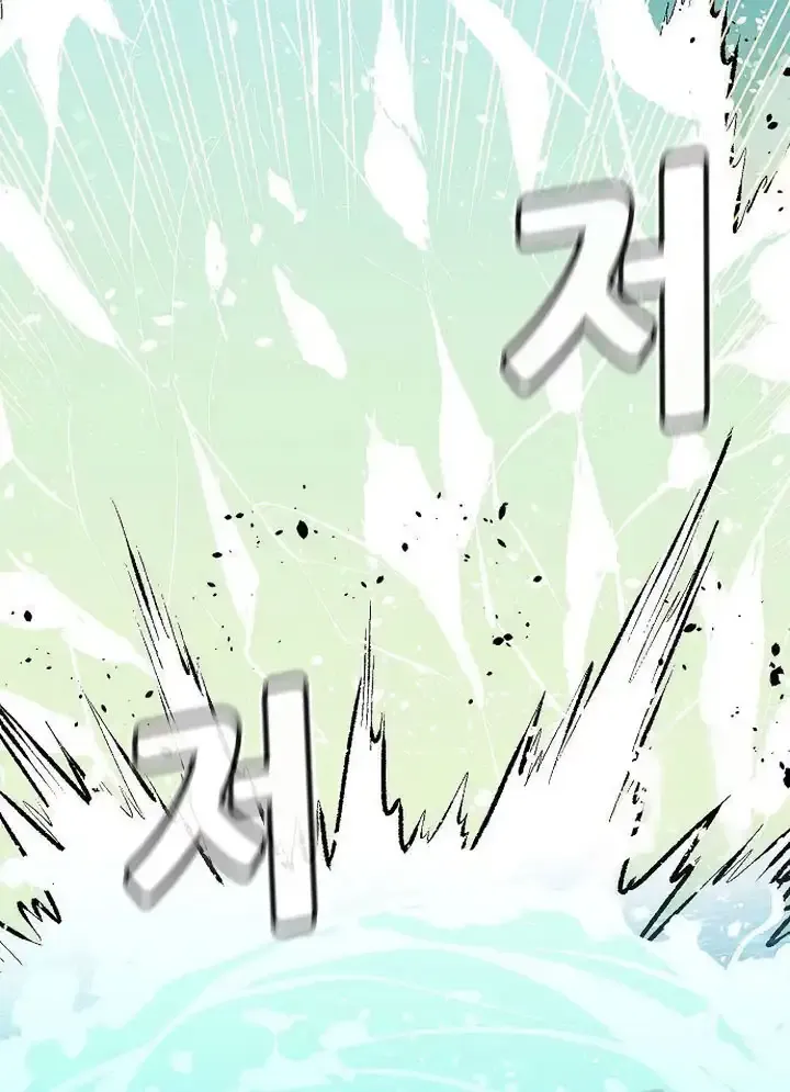 Read The Only Necromancer chapter 167 image 6 on Lezhin