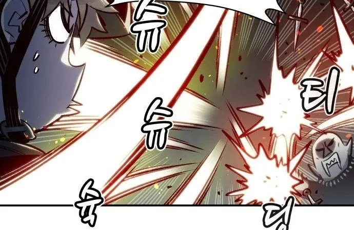 Read The Only Necromancer chapter 17 image 15 on Lezhin