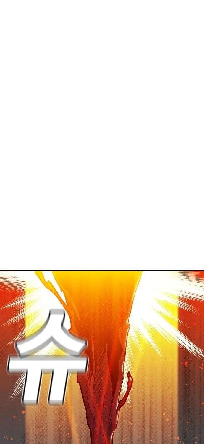 Read The Only Necromancer chapter 17 image 4 on Lezhin