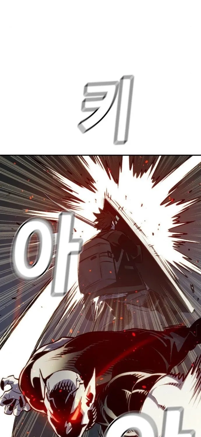 Read The Only Necromancer chapter 17 image 6 on Lezhin