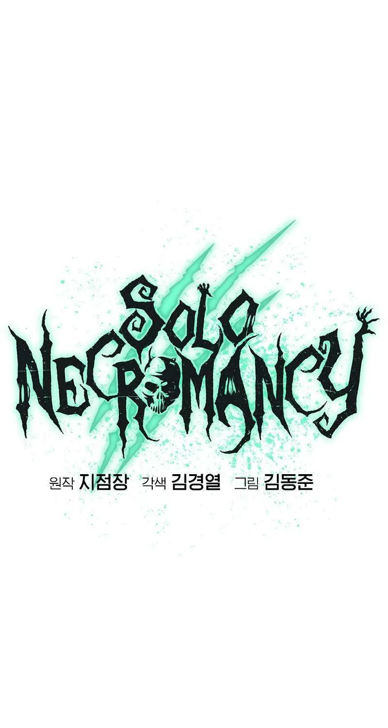 Read The Only Necromancer chapter 170 image 66 on Lezhin