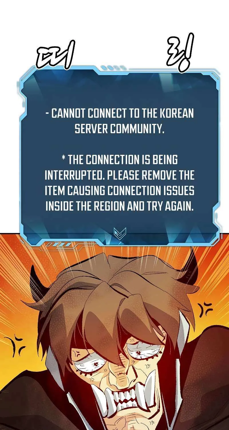 Read The Only Necromancer chapter 170 image 74 on Lezhin
