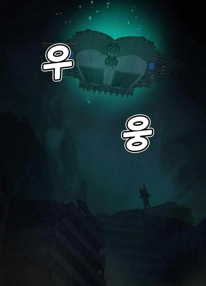 Read The Only Necromancer chapter 172 image 14 on Lezhin