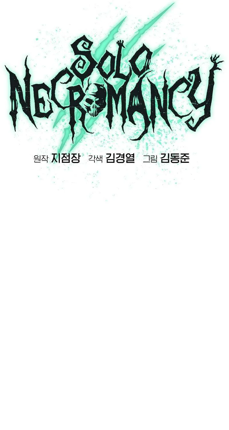 Read The Only Necromancer chapter 173 image 61 on Lezhin