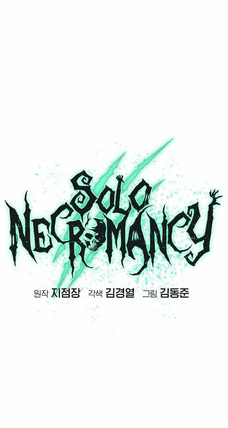 Read The Only Necromancer chapter 176 image 8 on Lezhin