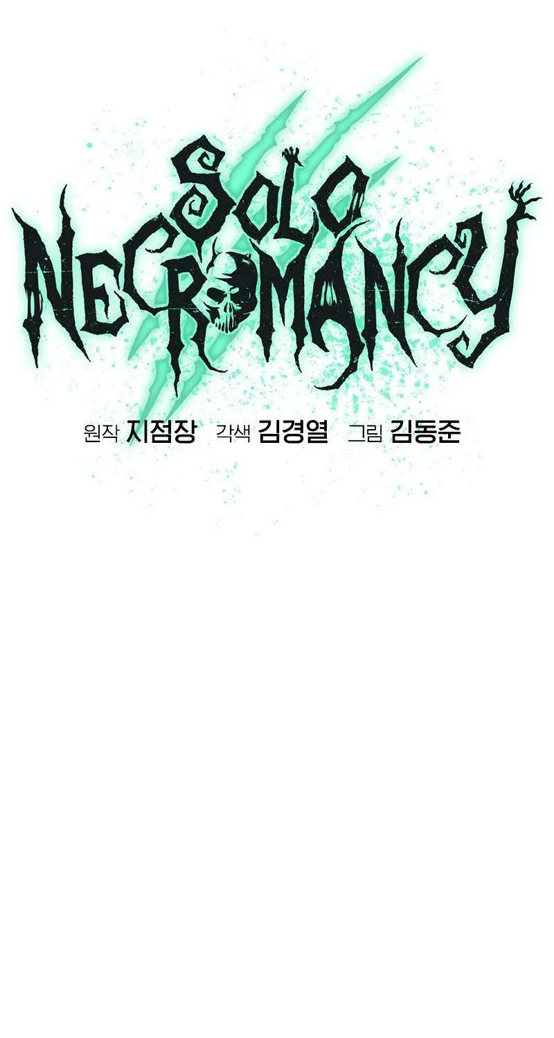 Read The Only Necromancer chapter 181 image 94 on Lezhin