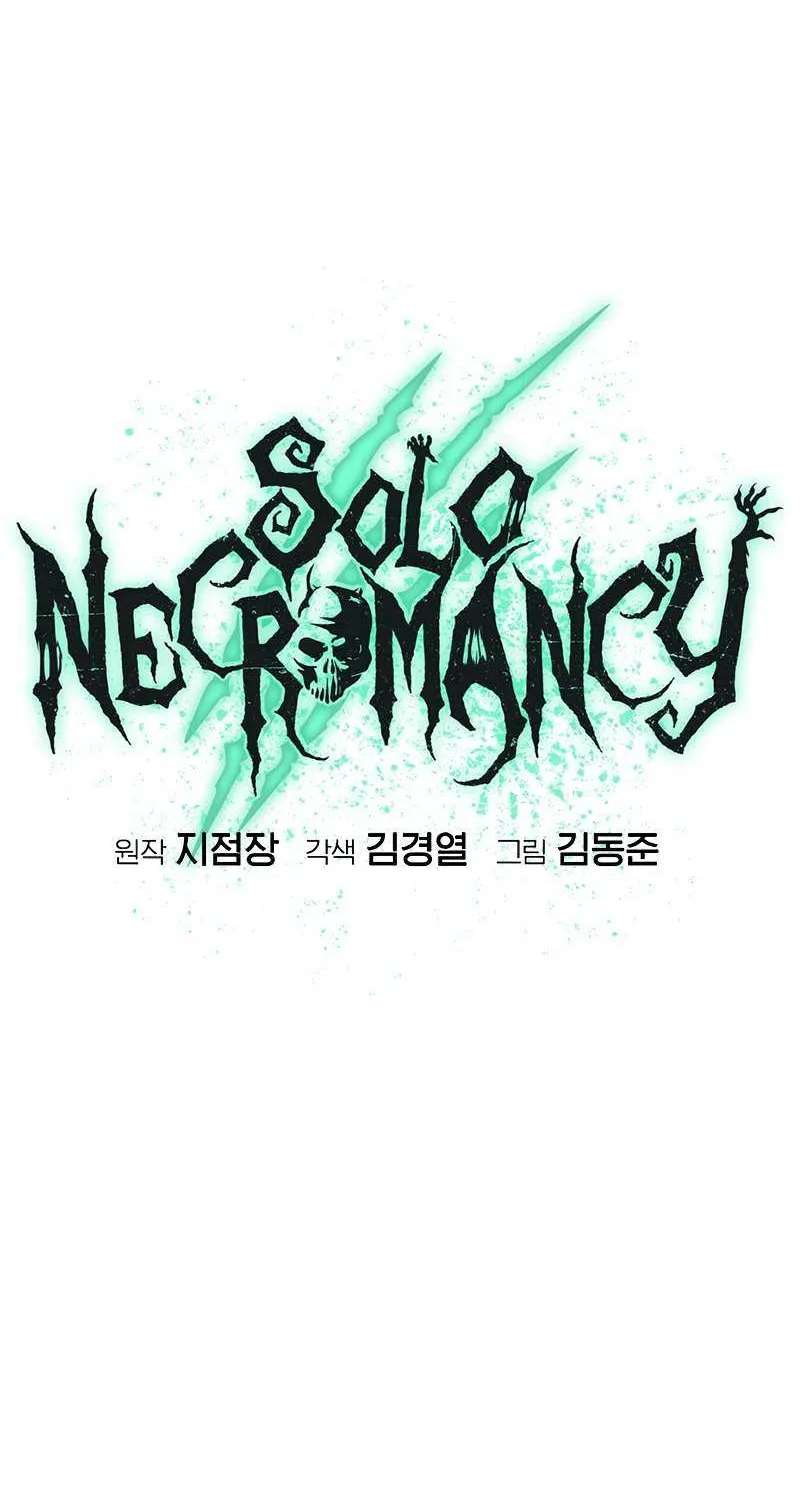 Read The Only Necromancer chapter 182 image 19 on Lezhin