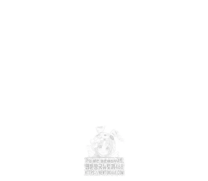 Read The Only Necromancer chapter 187 image 63 on Lezhin