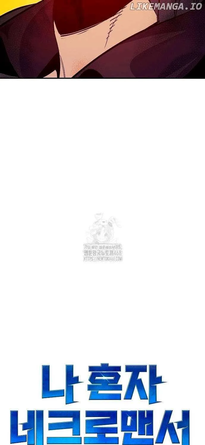 Read The Only Necromancer chapter 189 image 50 on Lezhin