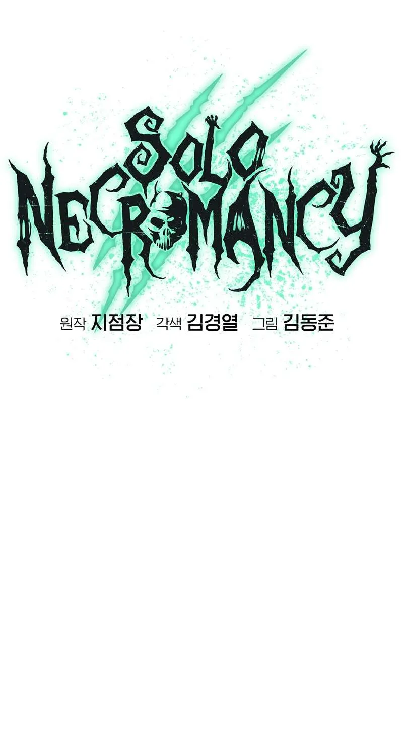Read The Only Necromancer chapter 190 image 60 on Lezhin