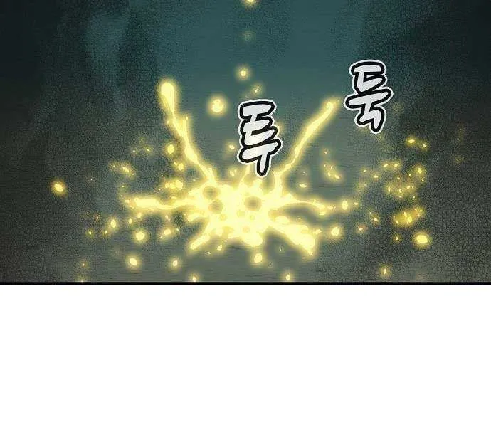 Read The Only Necromancer chapter 193 image 92 on Lezhin