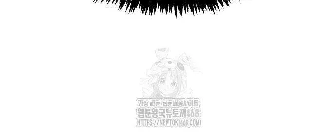 Read The Only Necromancer chapter 195 image 13 on Lezhin