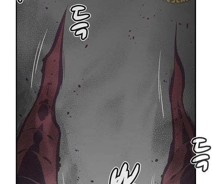 The Only Necromancer Chapter 196 page 55 - 