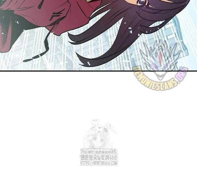 The Only Necromancer Chapter 196 page 62 - 