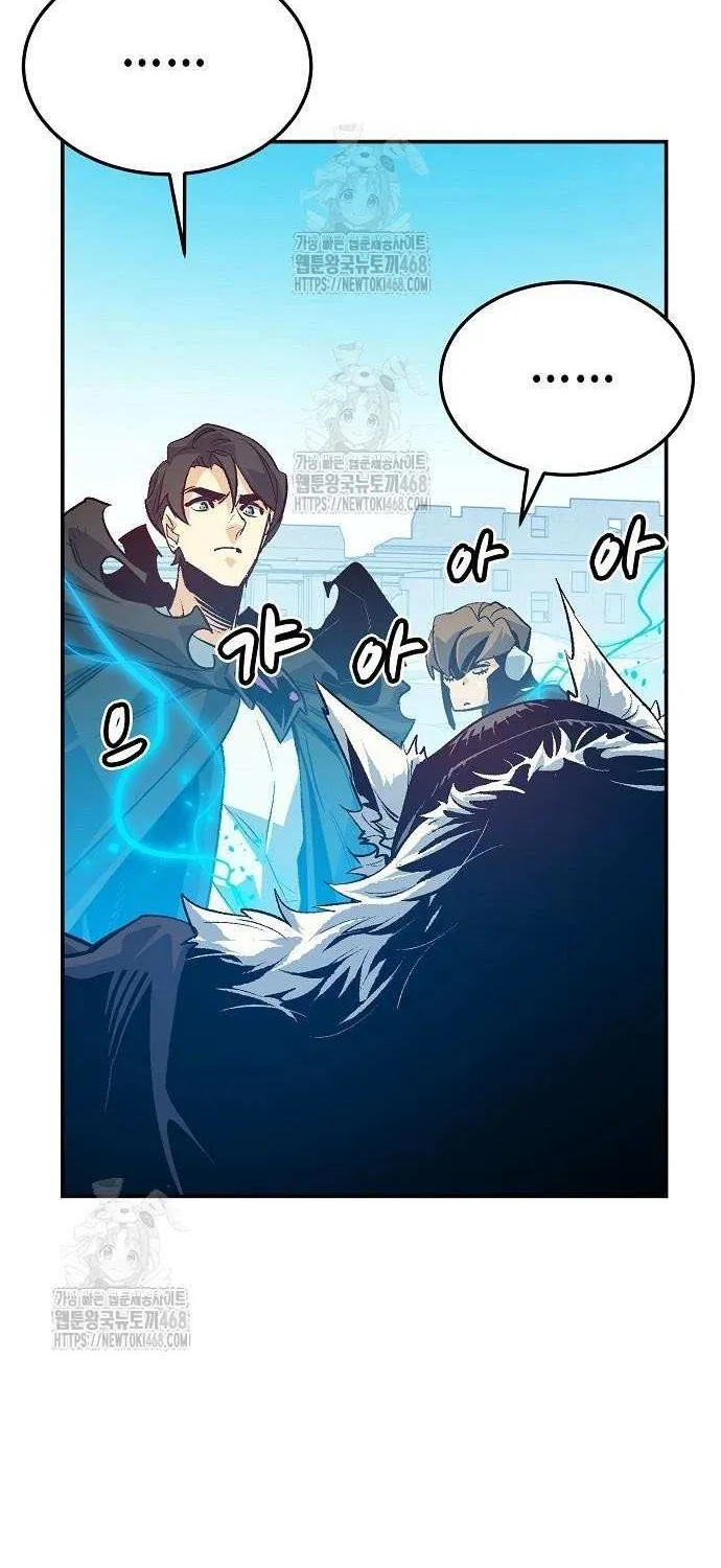 The Only Necromancer Chapter 197 page 24 - 