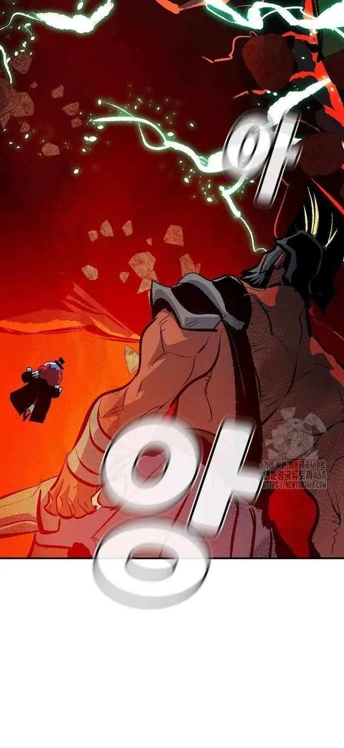 Read The Only Necromancer chapter 199 image 106 on Lezhin