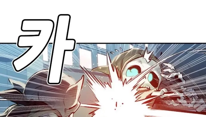 Read The Only Necromancer chapter 2 image 104 on Lezhin