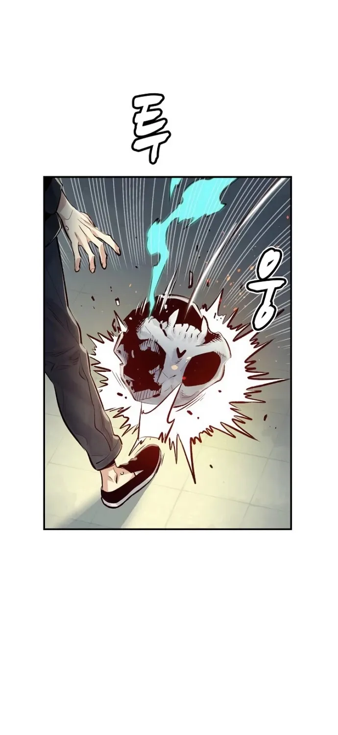 Read The Only Necromancer chapter 2 image 109 on Lezhin