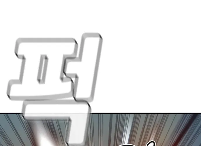 Read The Only Necromancer chapter 2 image 116 on Lezhin