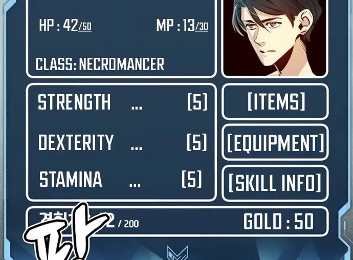 Read The Only Necromancer chapter 2 image 124 on Lezhin