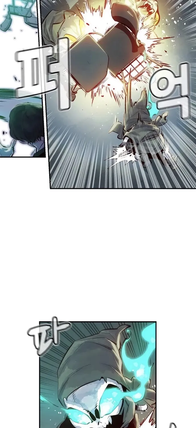 Read The Only Necromancer chapter 2 image 39 on Lezhin