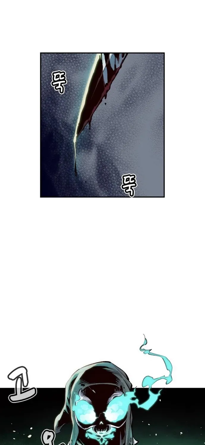 Read The Only Necromancer chapter 2 image 45 on Lezhin