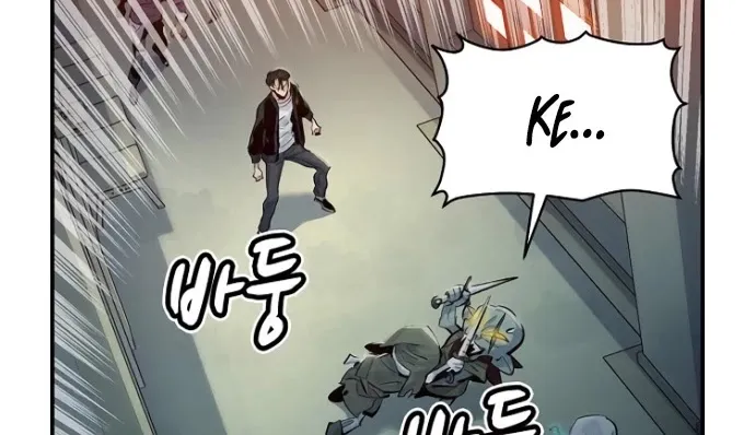 Read The Only Necromancer chapter 2 image 86 on Lezhin