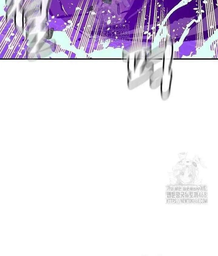 Read The Only Necromancer chapter 200 image 94 on Lezhin