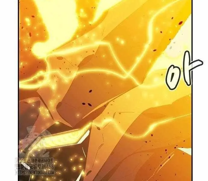 Read The Only Necromancer chapter 204 image 19 on Lezhin