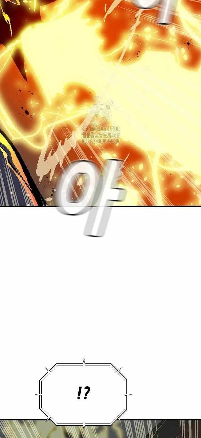 Read The Only Necromancer chapter 204 image 79 on Lezhin
